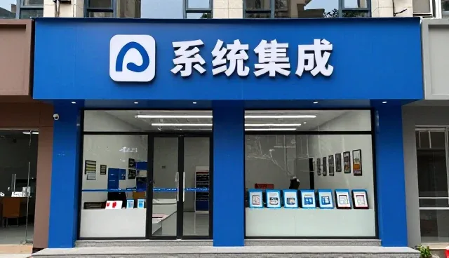 信息化建设成为APP升级新选择
