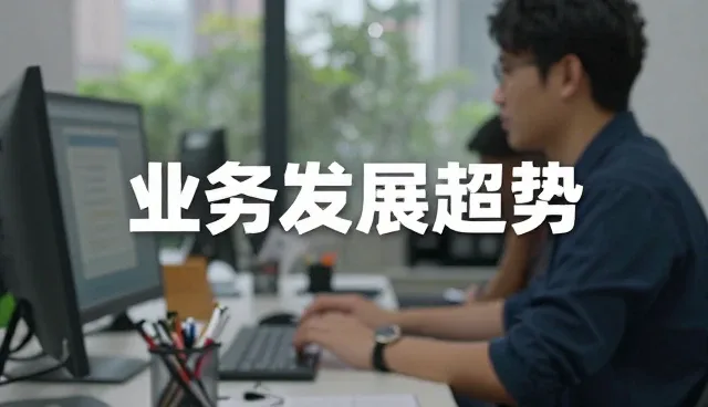 网站建设选型中需关注的网络相关核心要素